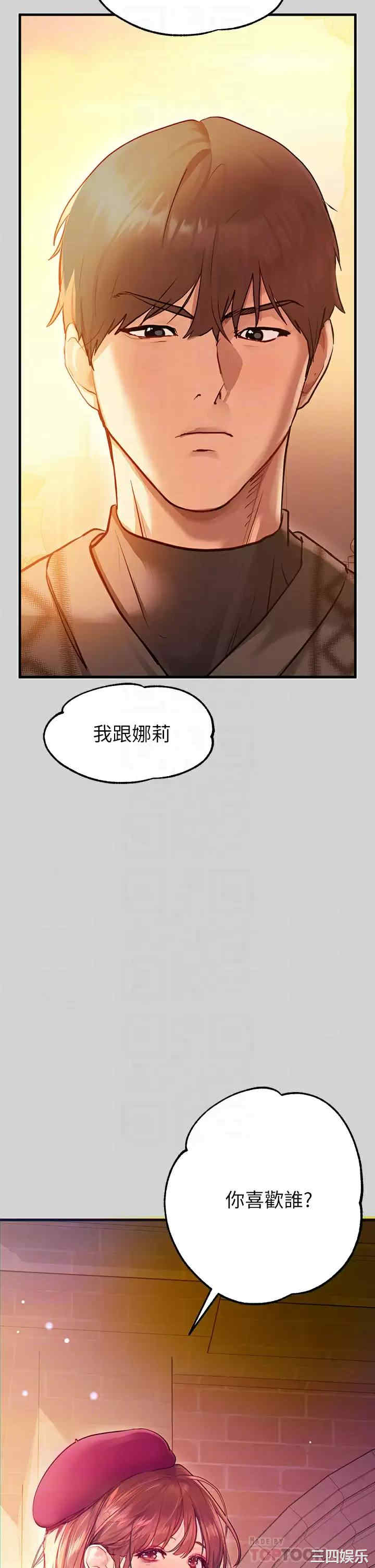 第12张
