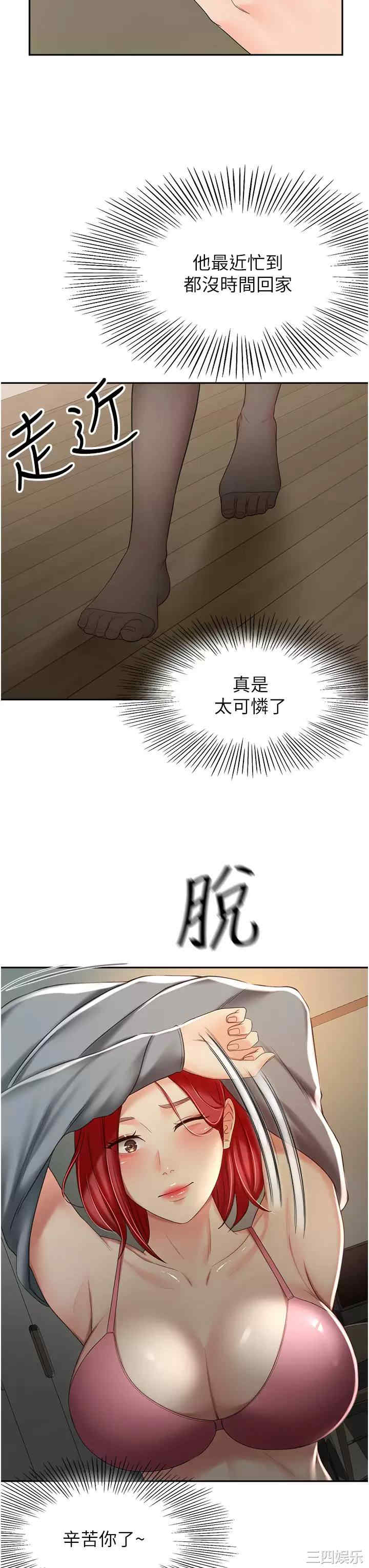 第33张