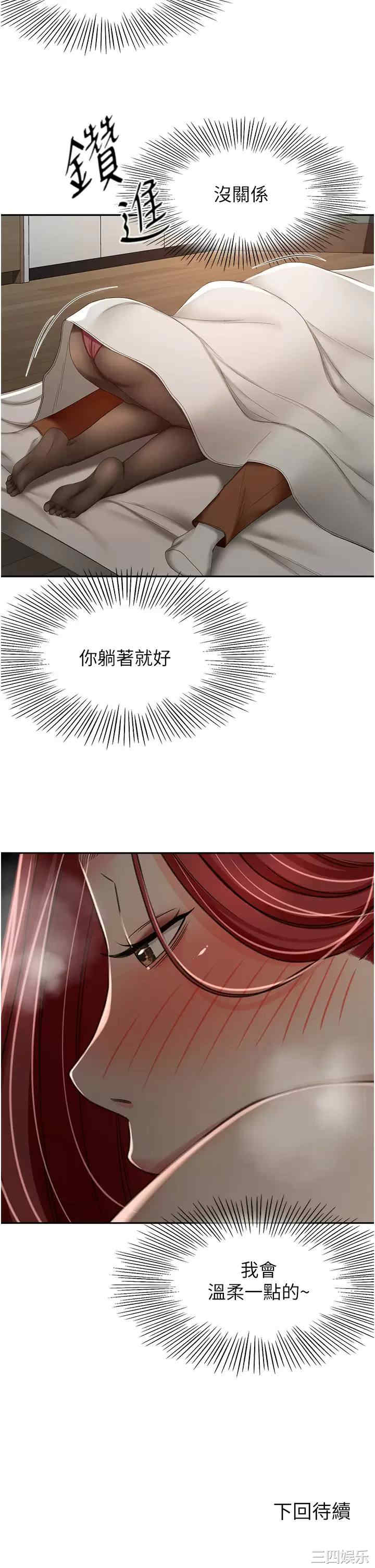 第34张
