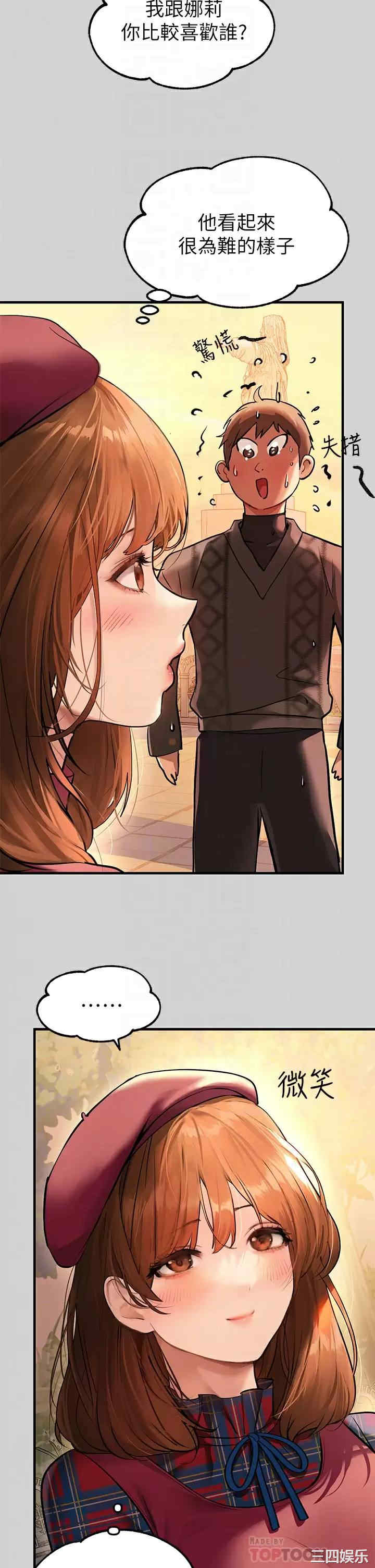 第16张