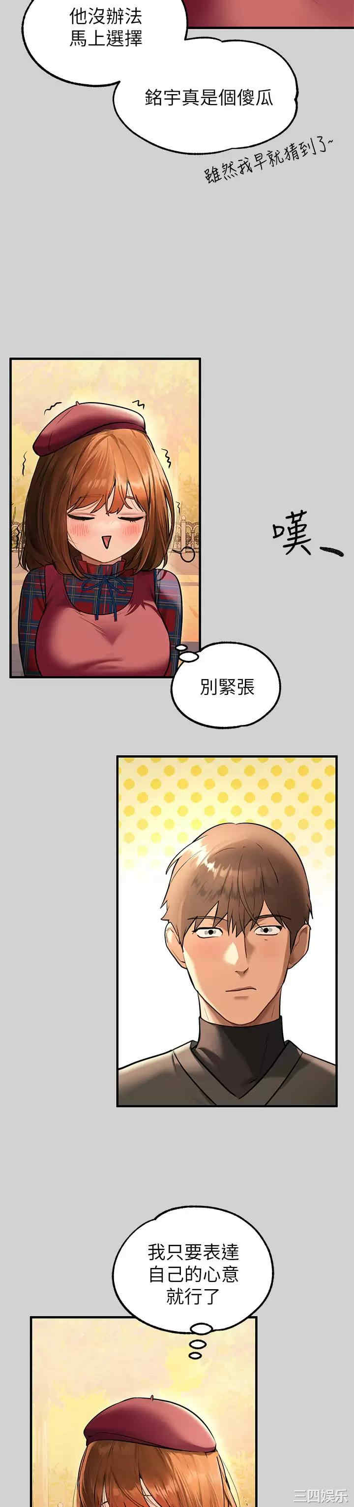 第17张