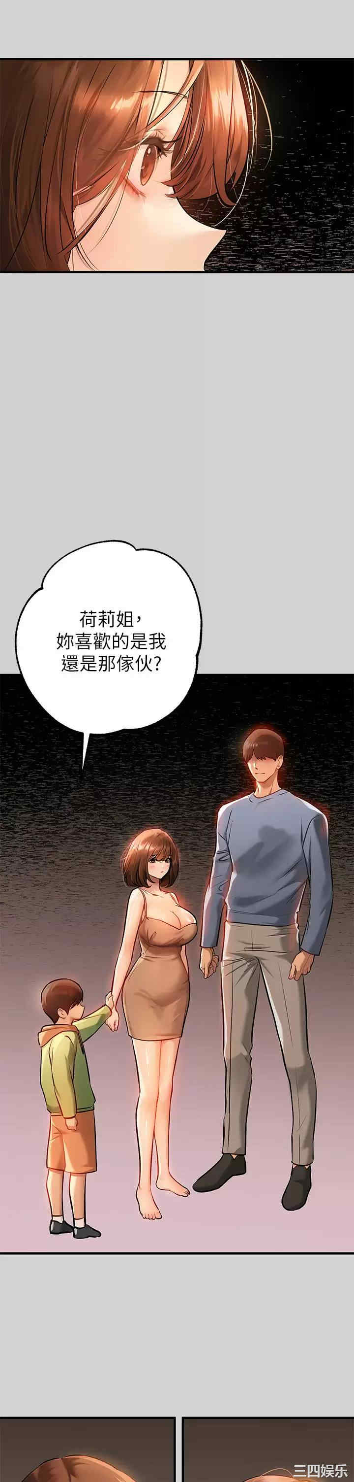 第19张