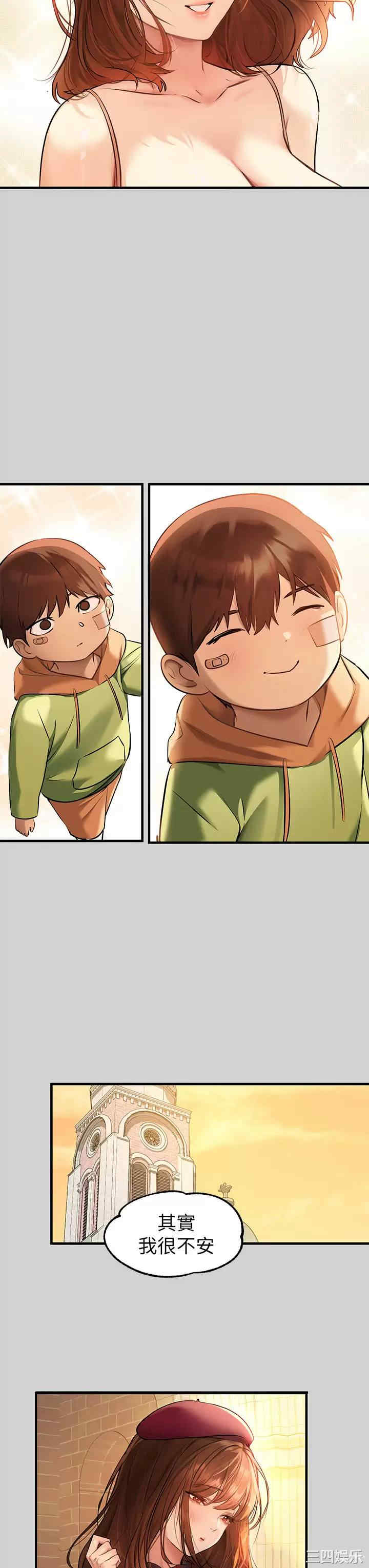 第21张