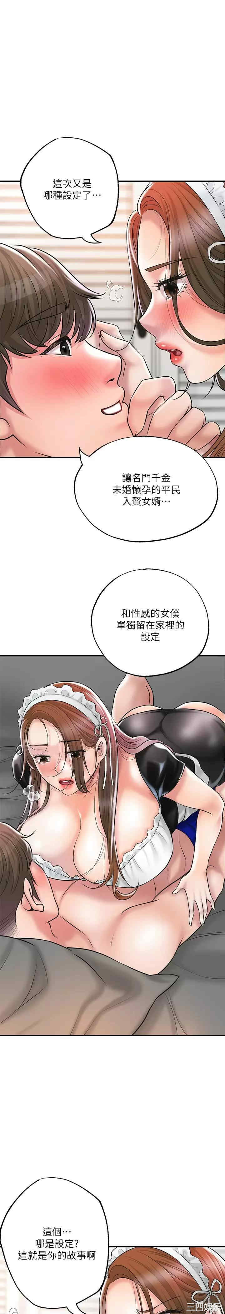 第31张