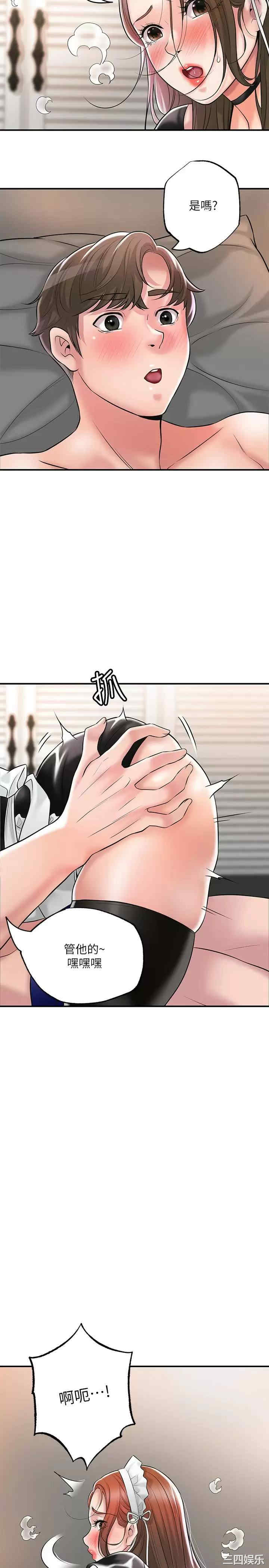 第32张