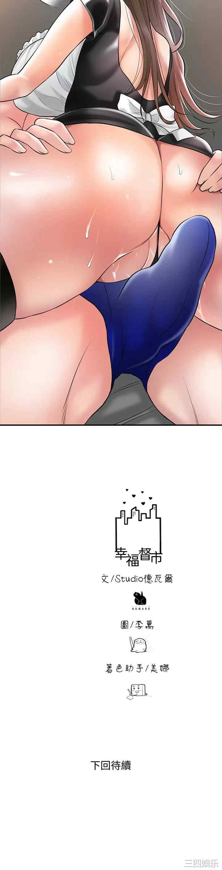 第33张