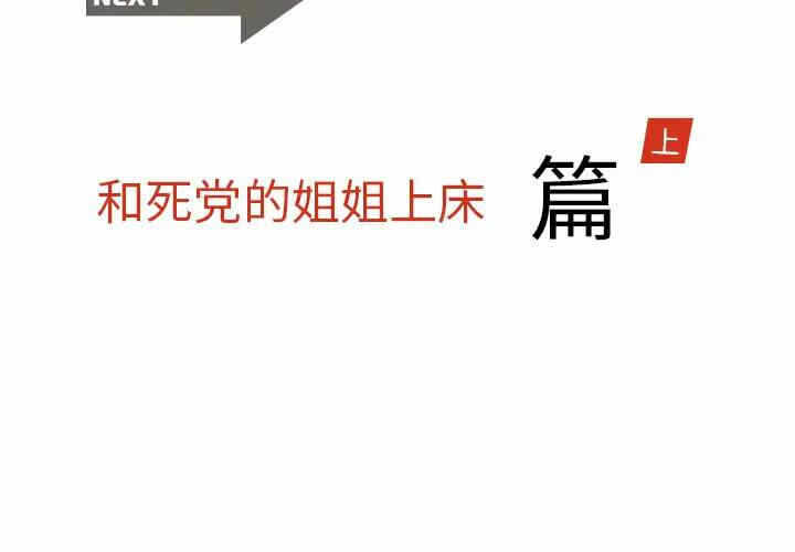 第2张