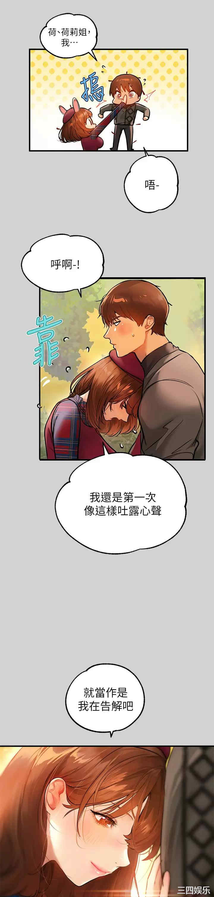 第25张