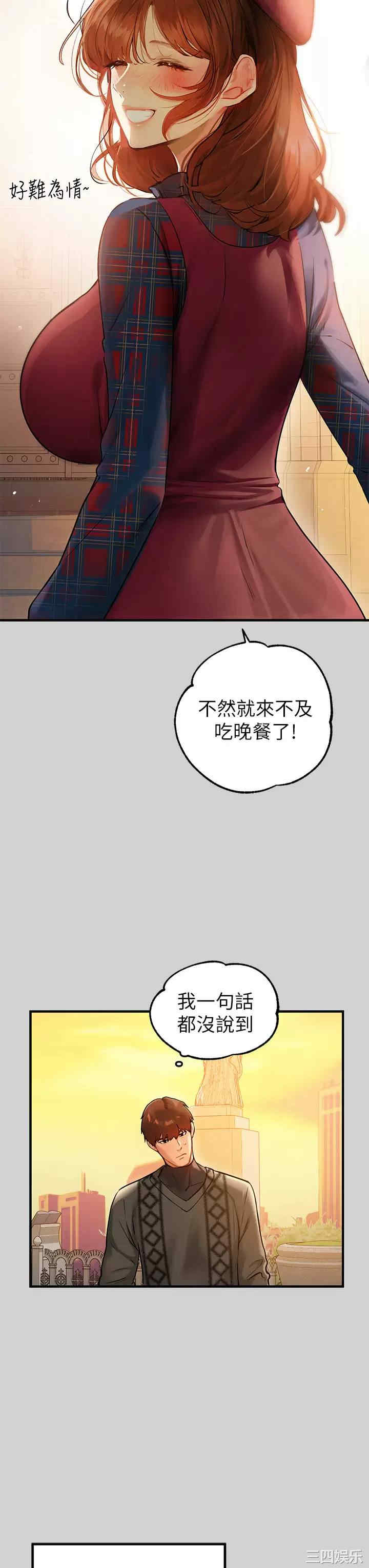 第27张