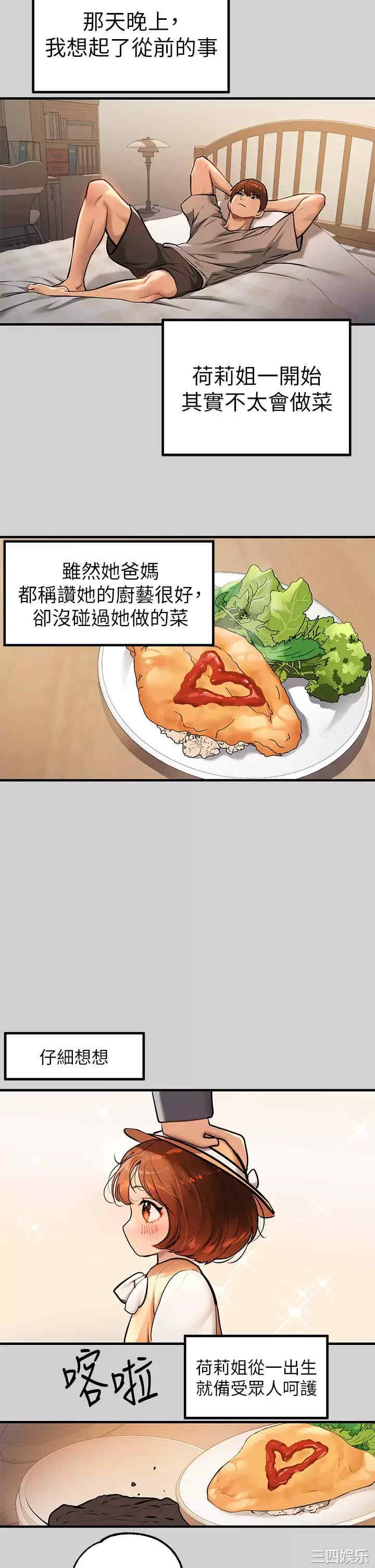 第28张