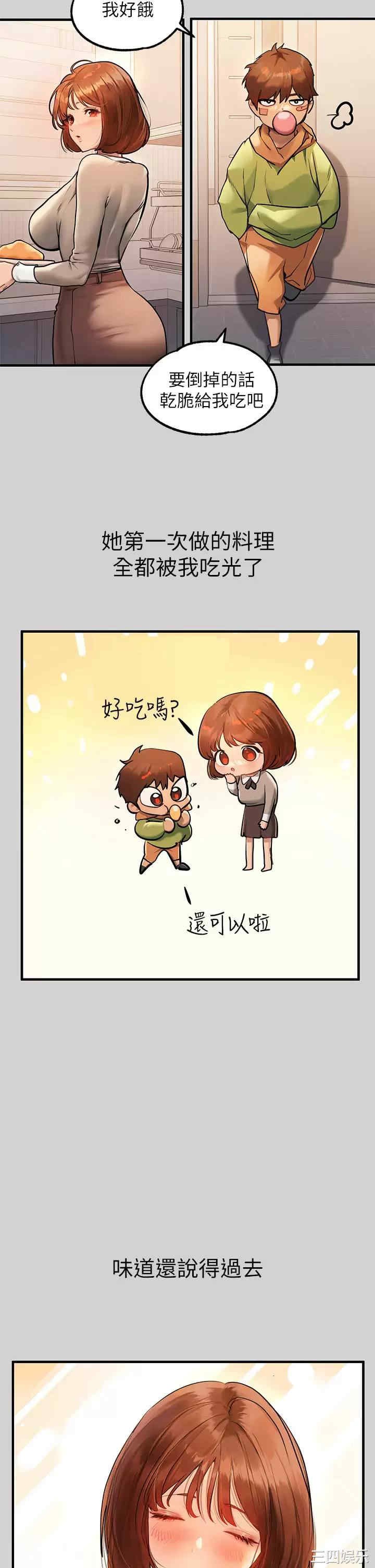 第29张
