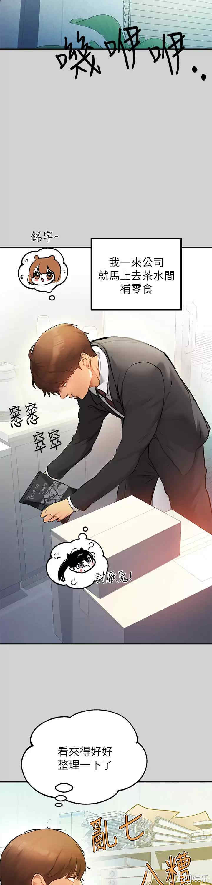 第32张