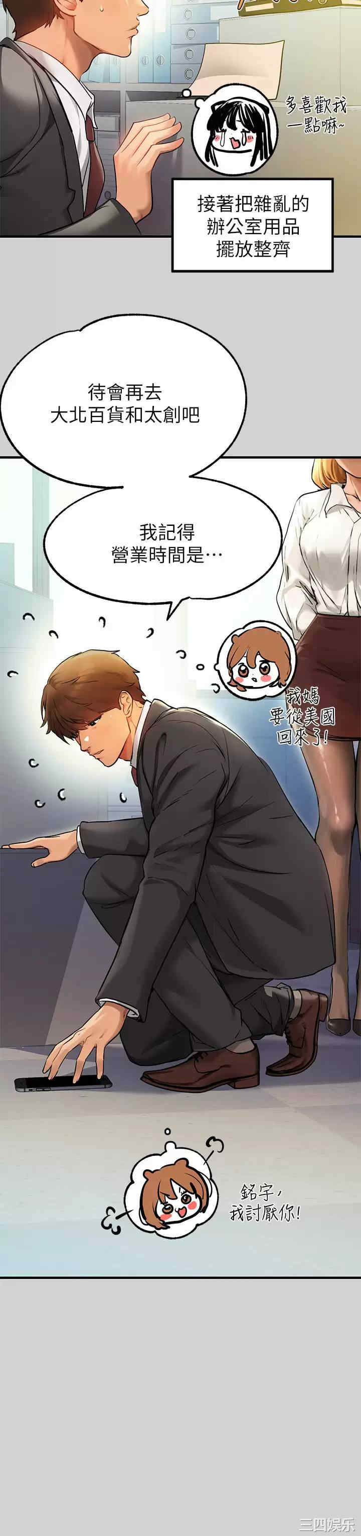 第33张