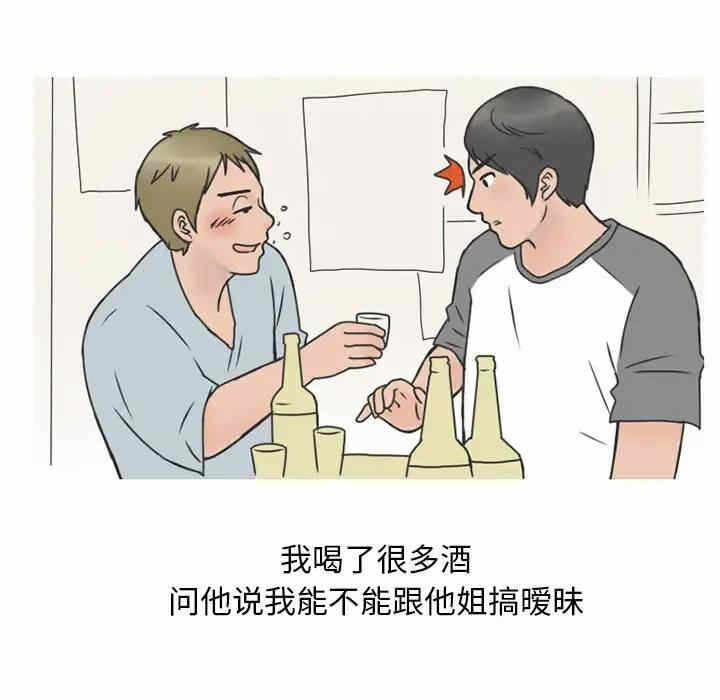 第17张