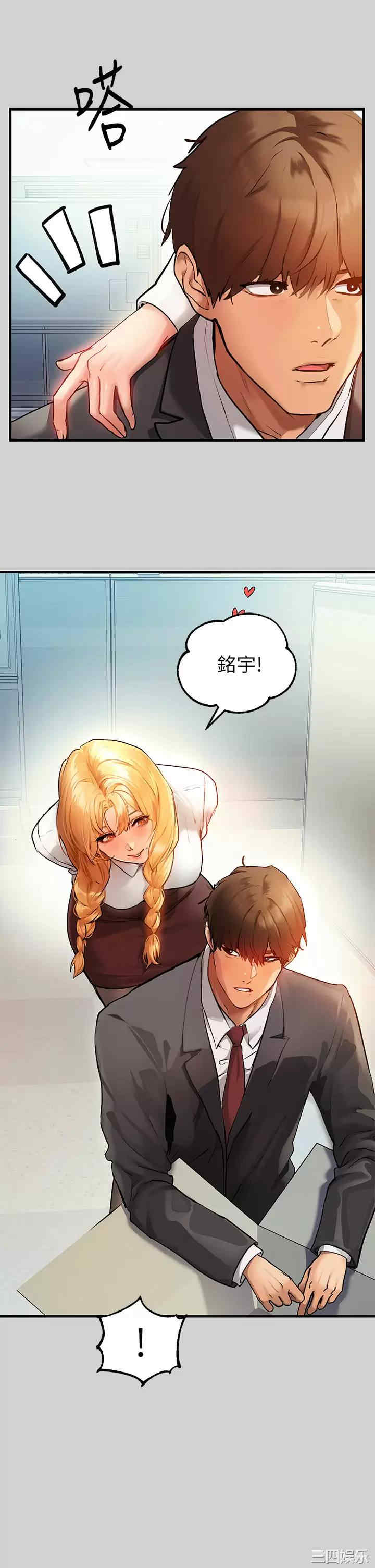 第34张