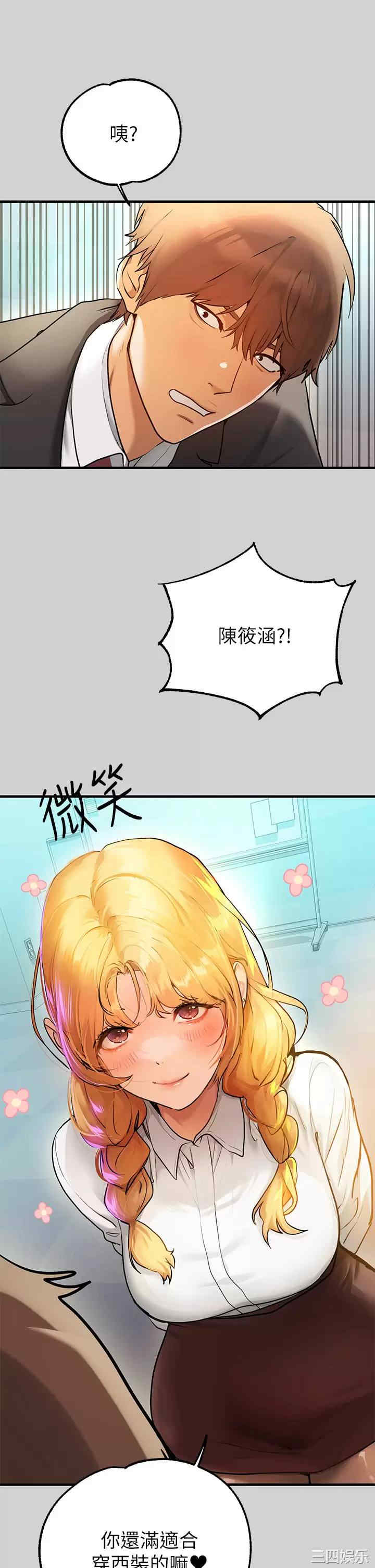 第36张
