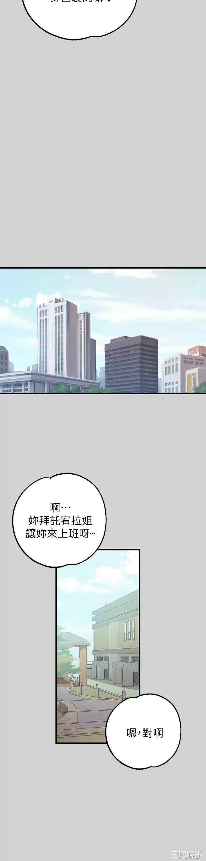 第37张