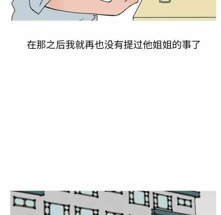 第21张