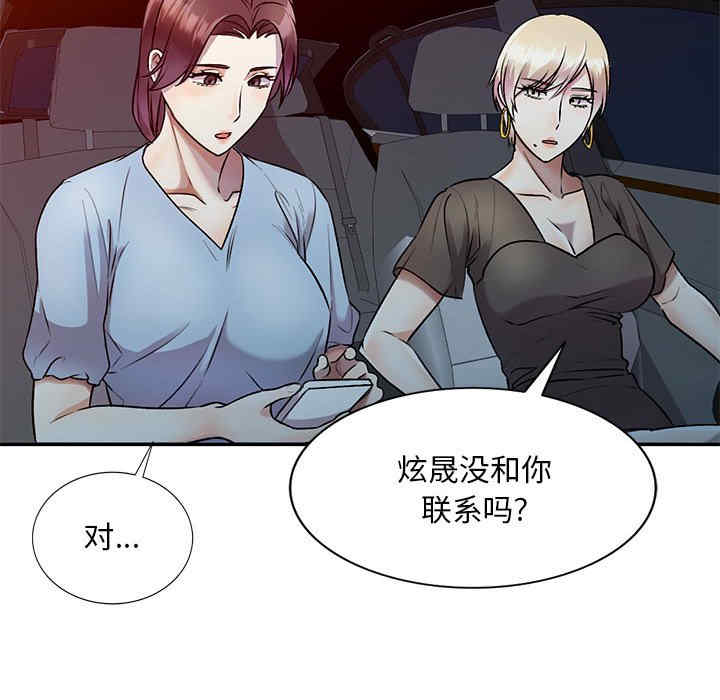 第48张