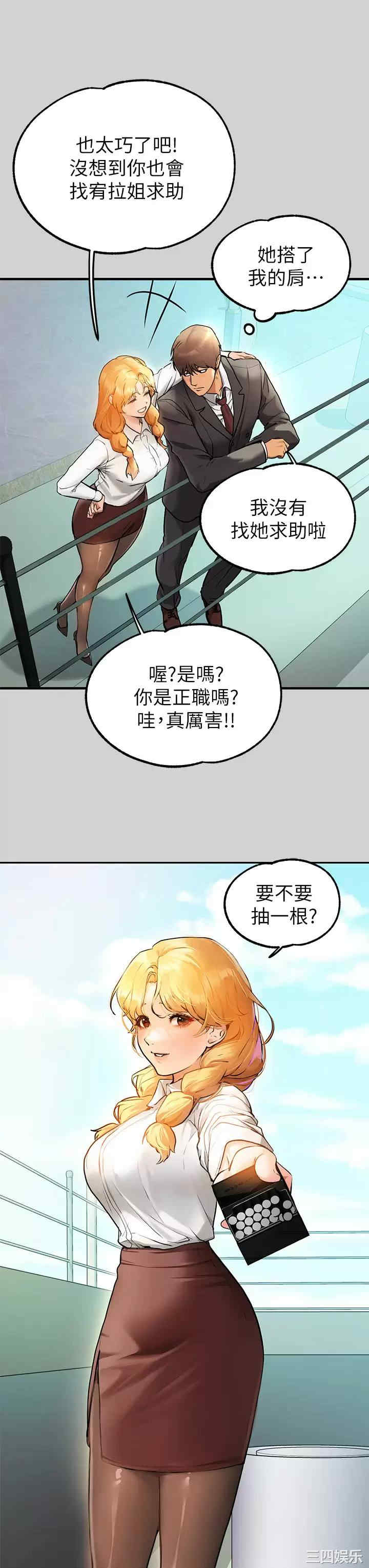 第38张