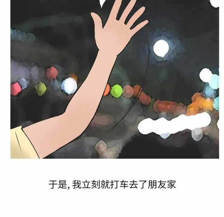 第29张