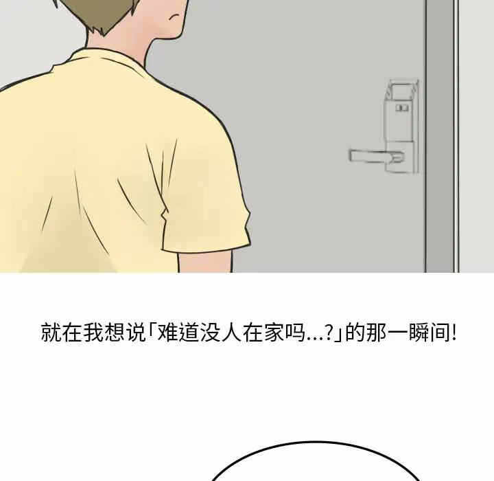 第33张