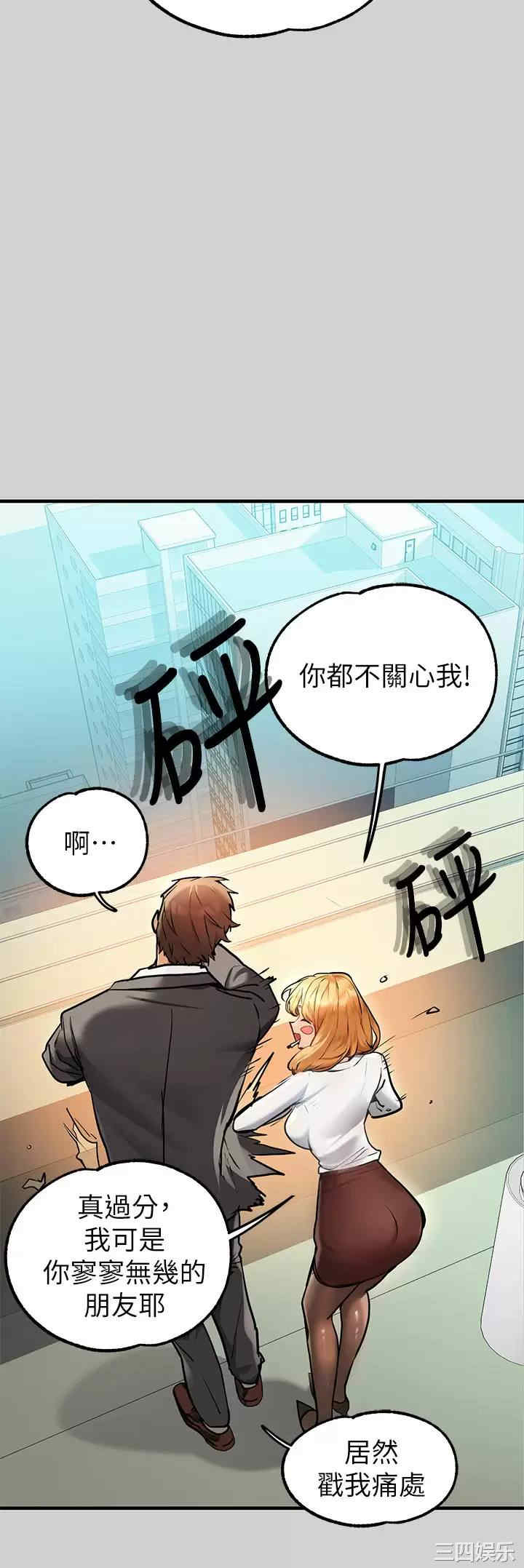 第44张