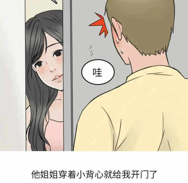 第35张