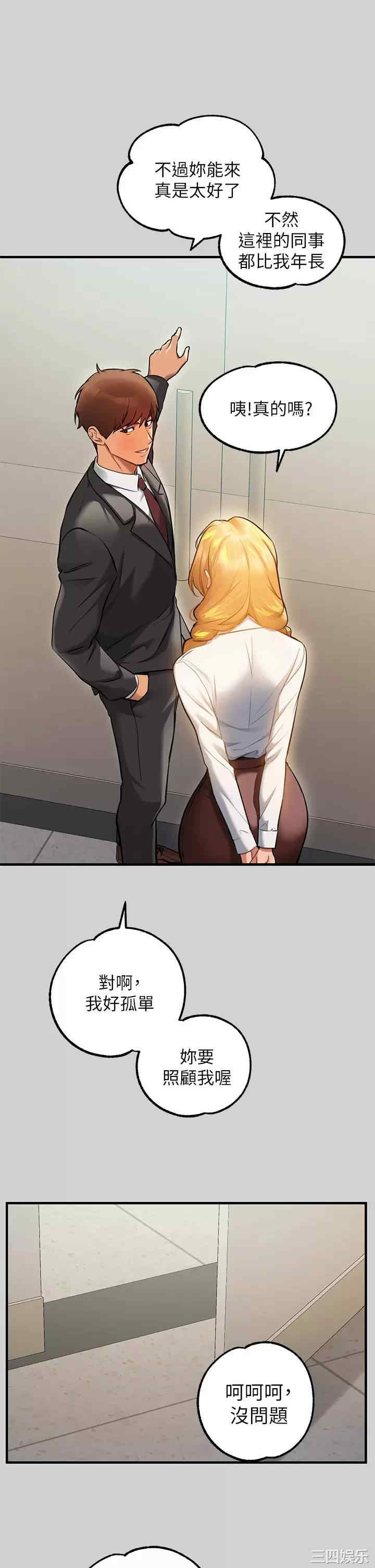 第45张