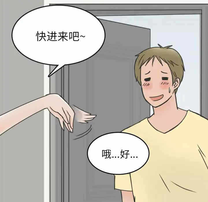 第37张