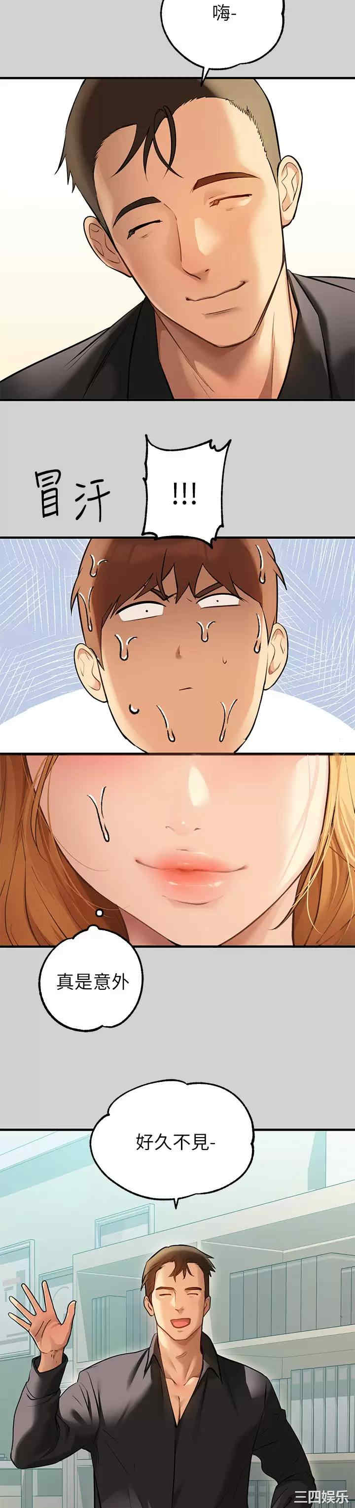 第47张