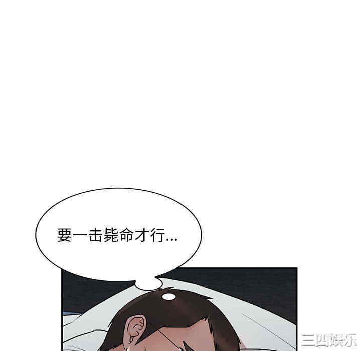 第76张