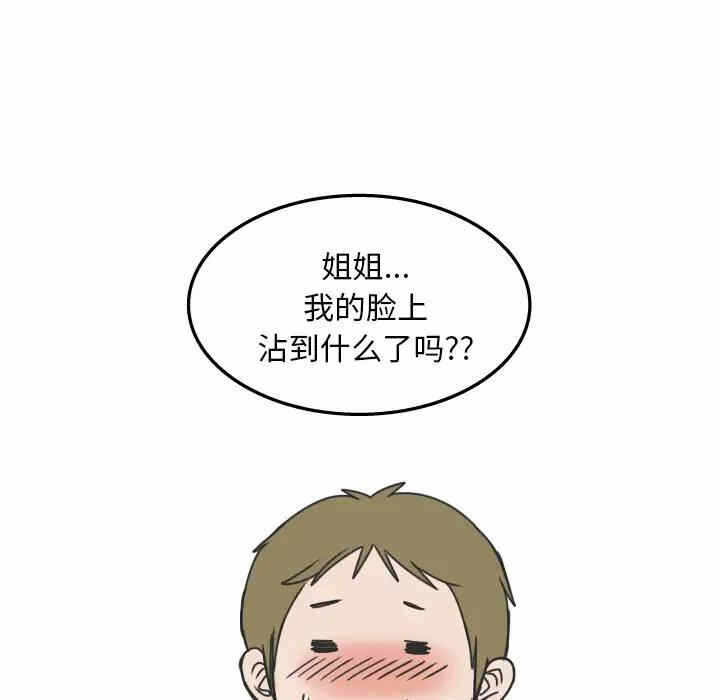 第48张
