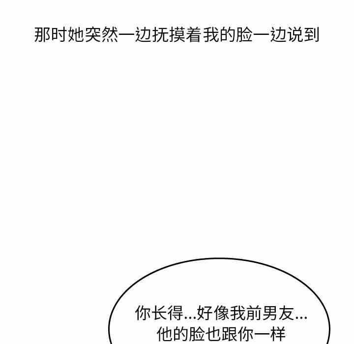第51张