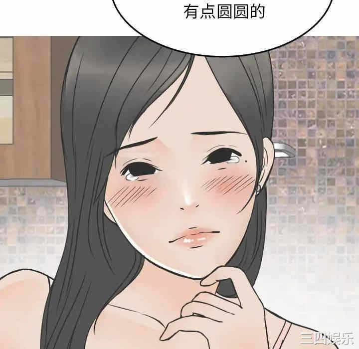 第52张