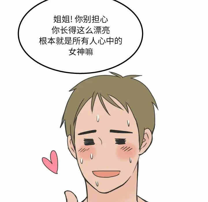 第54张