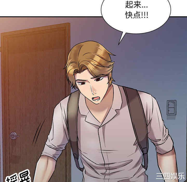 第111张