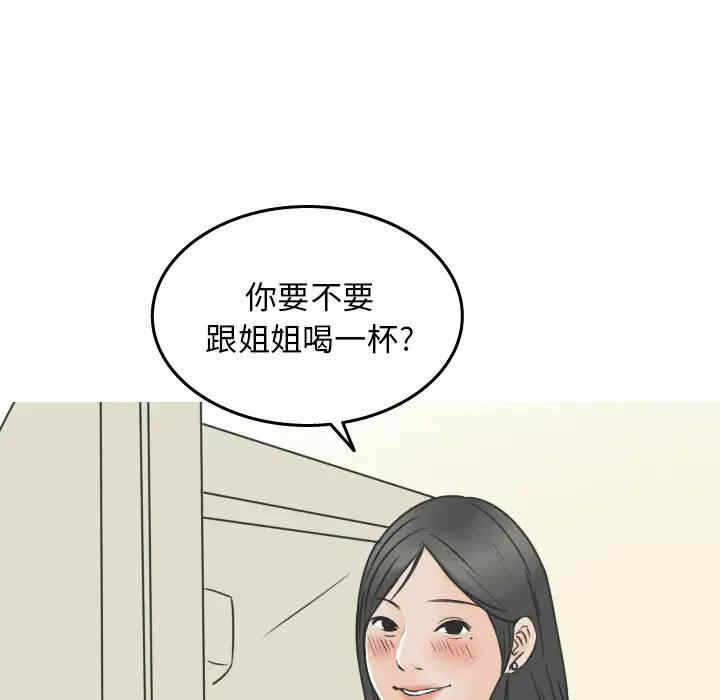 第8张