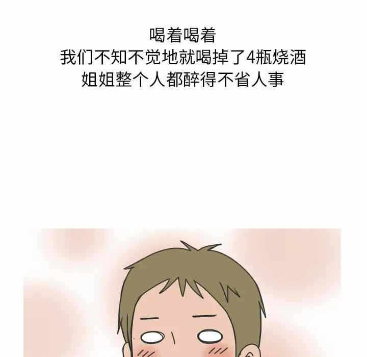 第13张