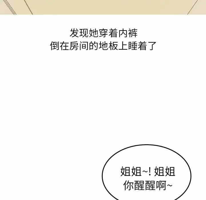 第25张