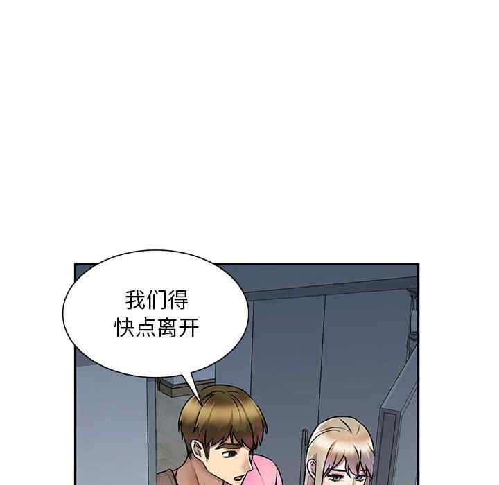 第46张