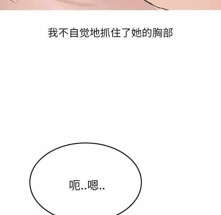 第33张