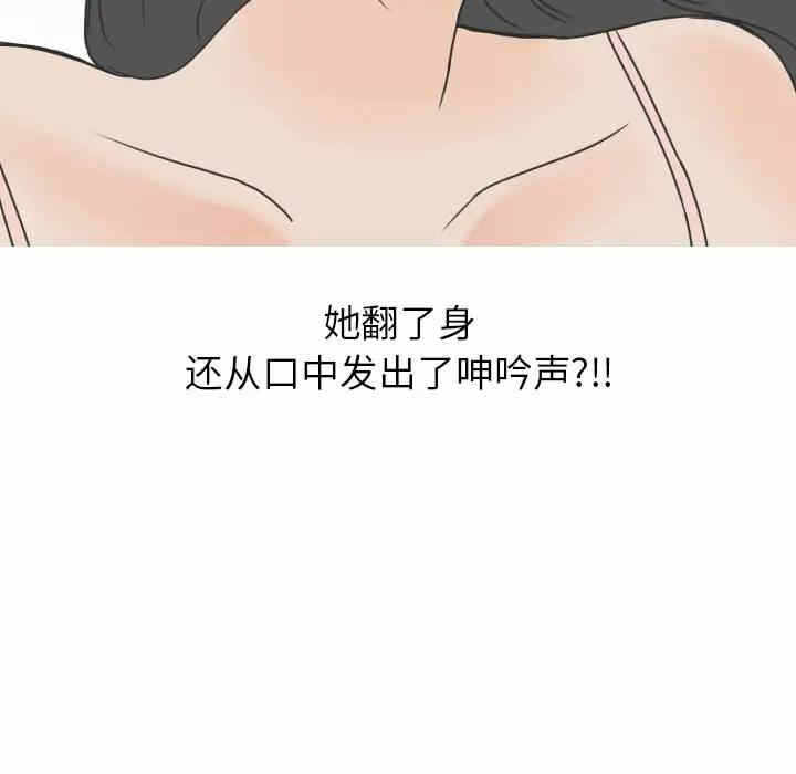 第35张
