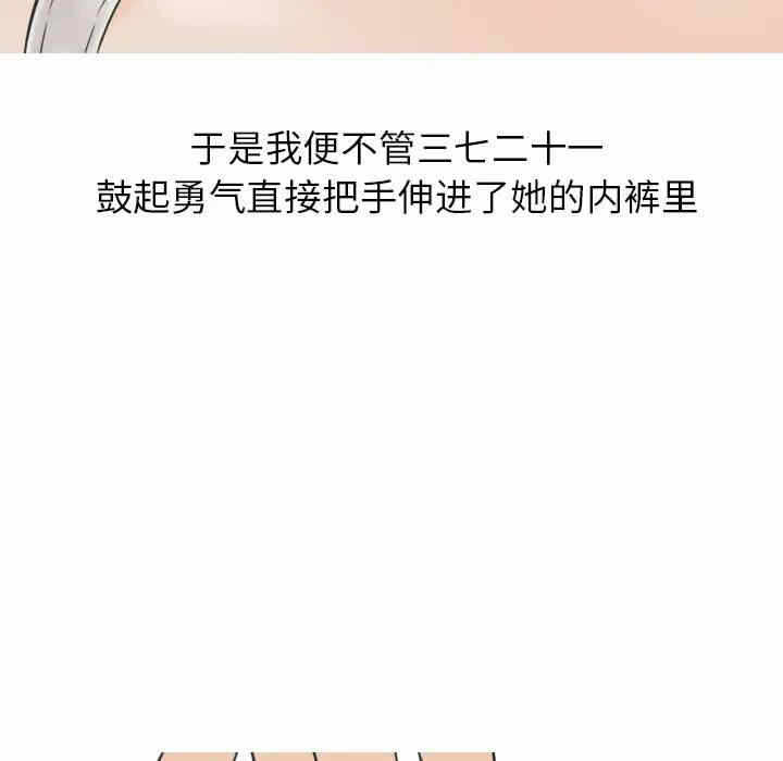 第37张