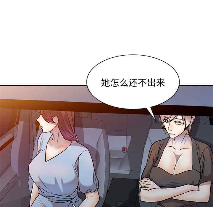 第66张