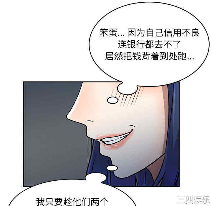 第88张