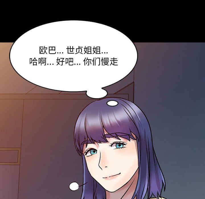 第105张