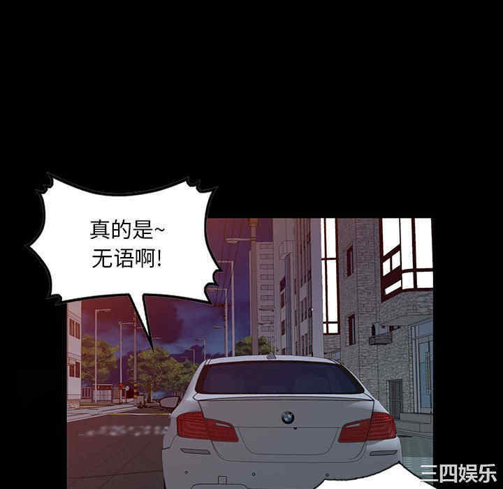 第112张