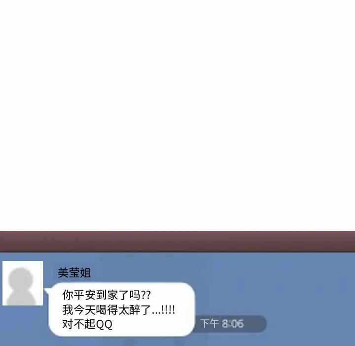 第63张