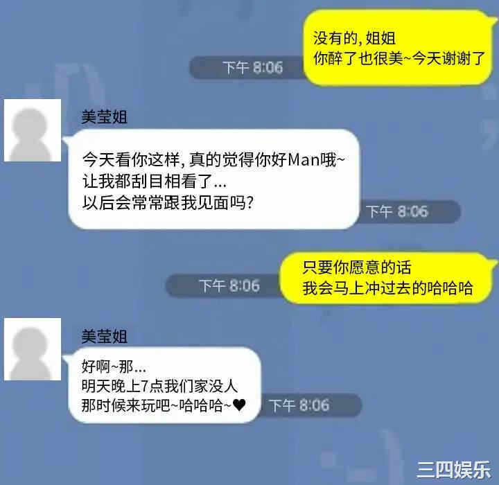 第64张